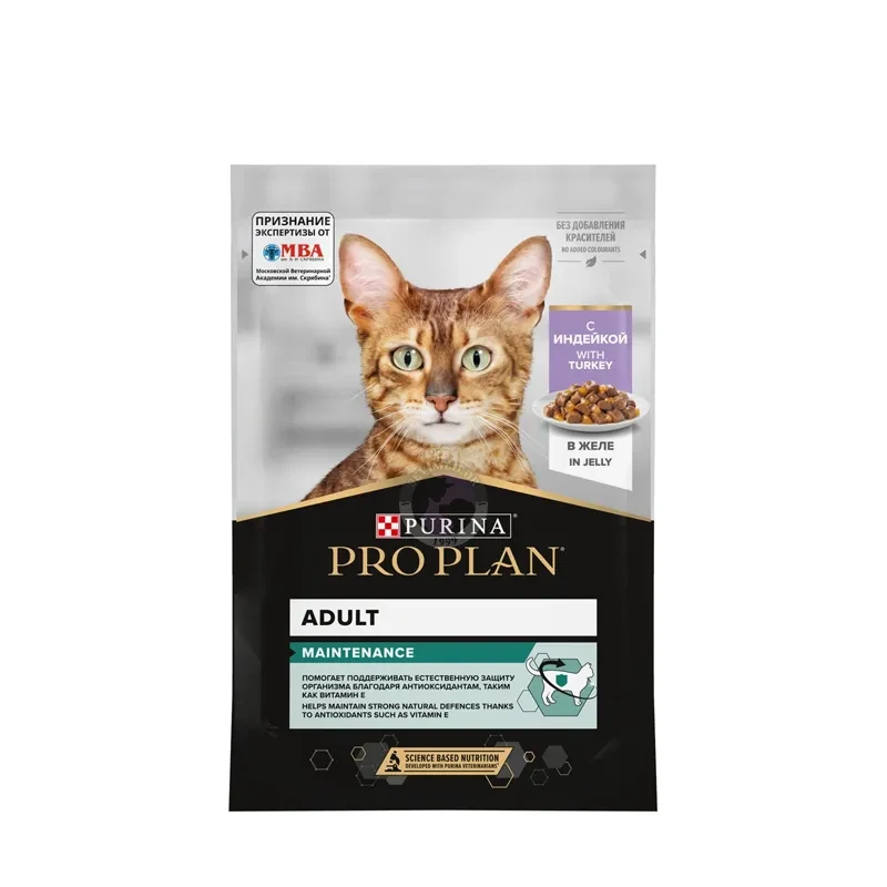 Purina ProPlan Maintenance Adult; с индейкой в желе, 85 гр